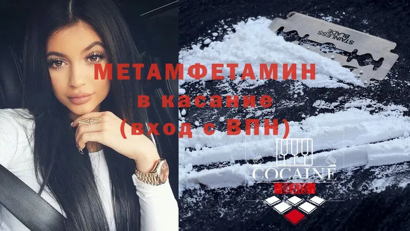 Метамфетамин Декстрометамфетамин 99.9%  Петропавловск-Камчатский 